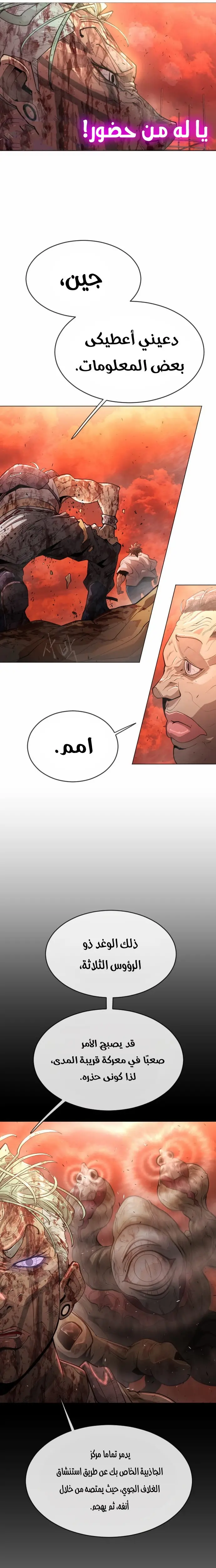 صفحة 11