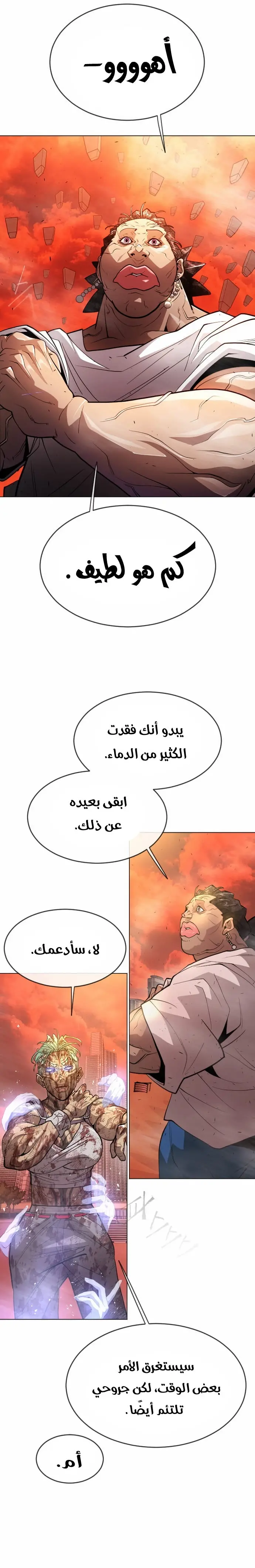 صفحة 15