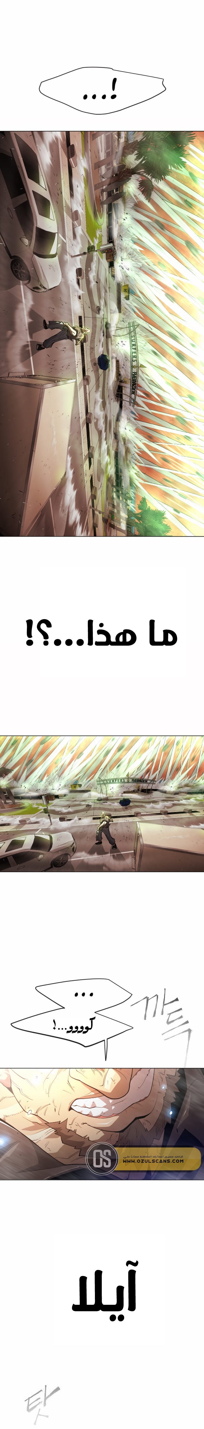 صفحة 5