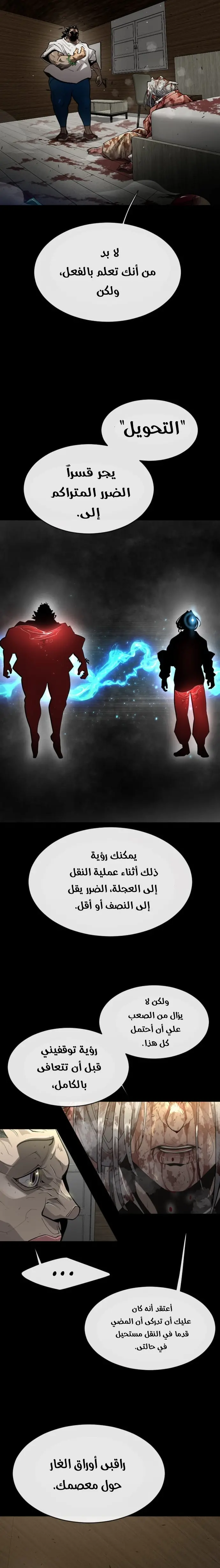 صفحة 9