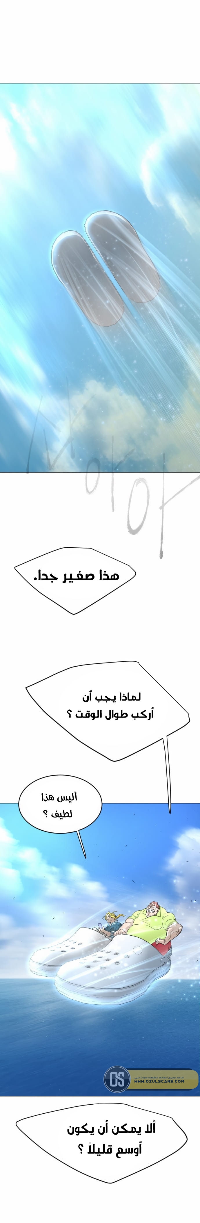 صفحة 21
