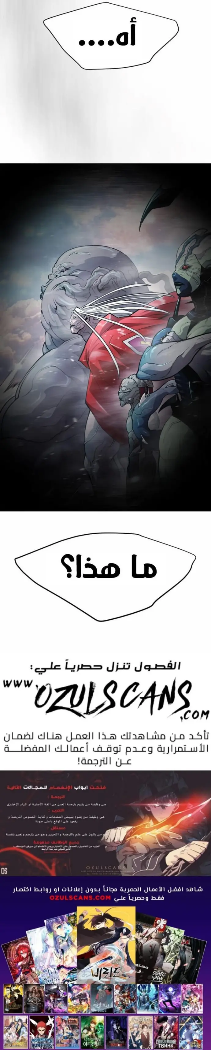 صفحة 26