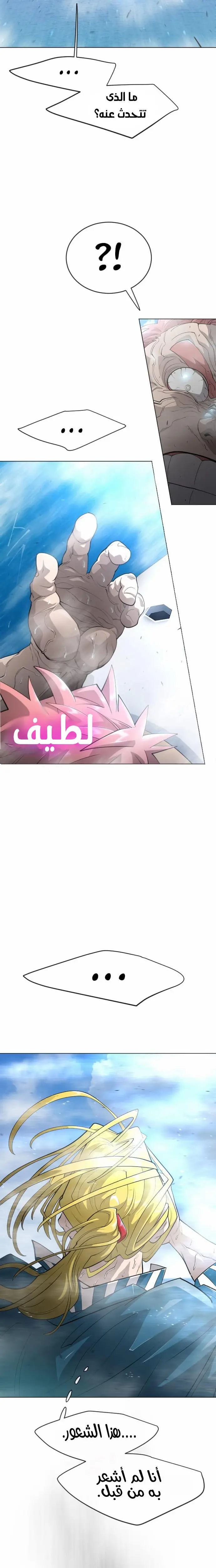 صفحة 4