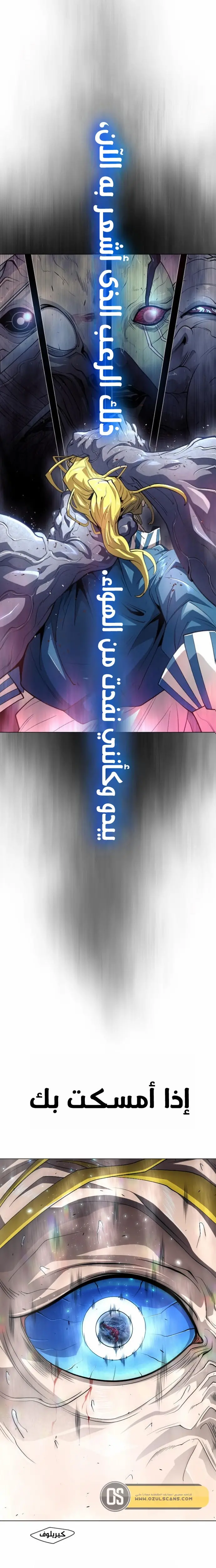 صفحة 5