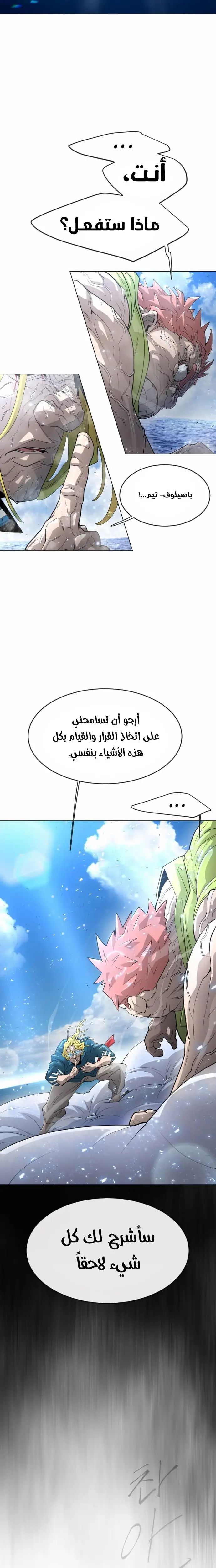 صفحة 10