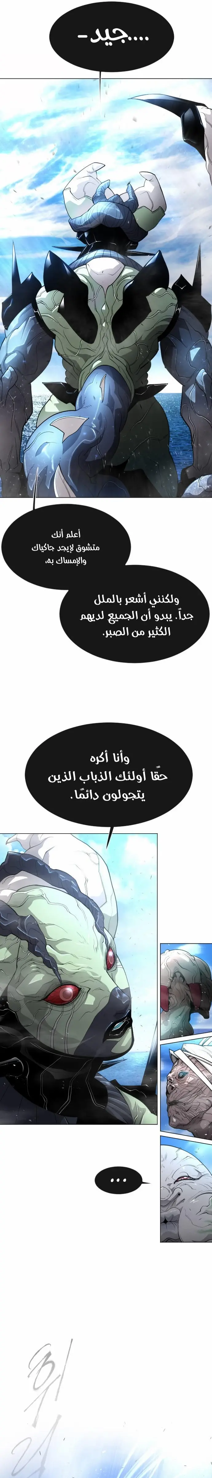صفحة 12