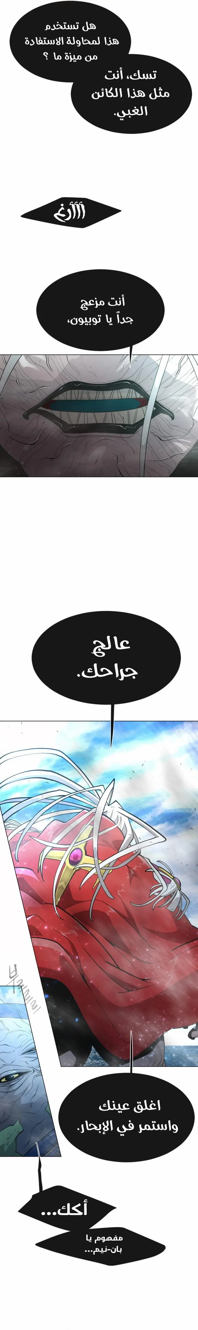 صفحة 16
