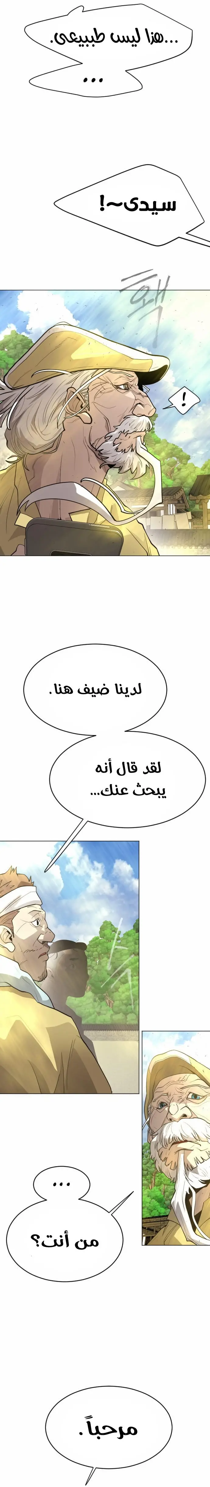 صفحة 23