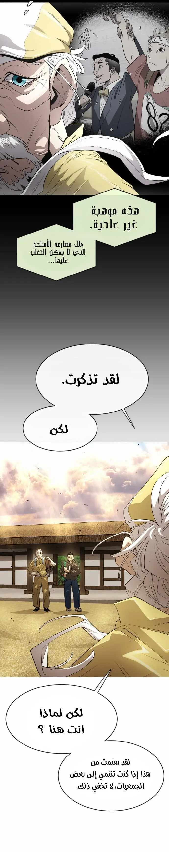 صفحة 4