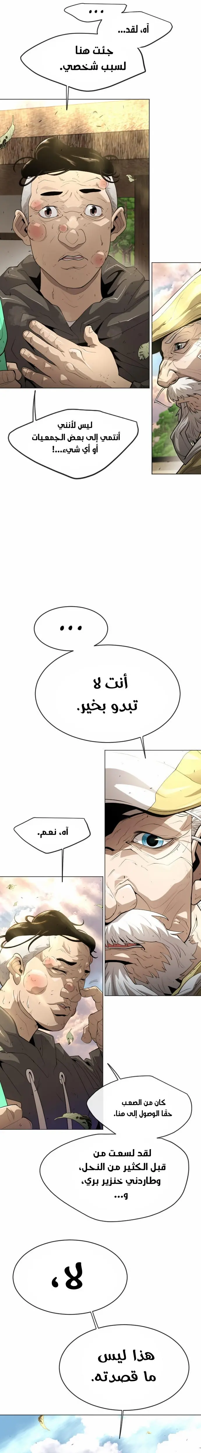 صفحة 5
