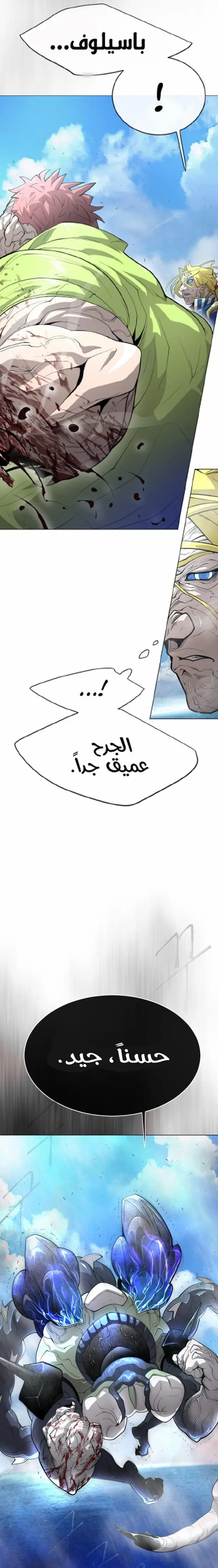 صفحة 10