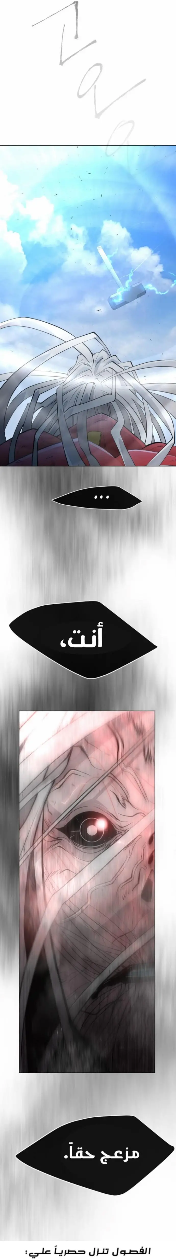 صفحة 26