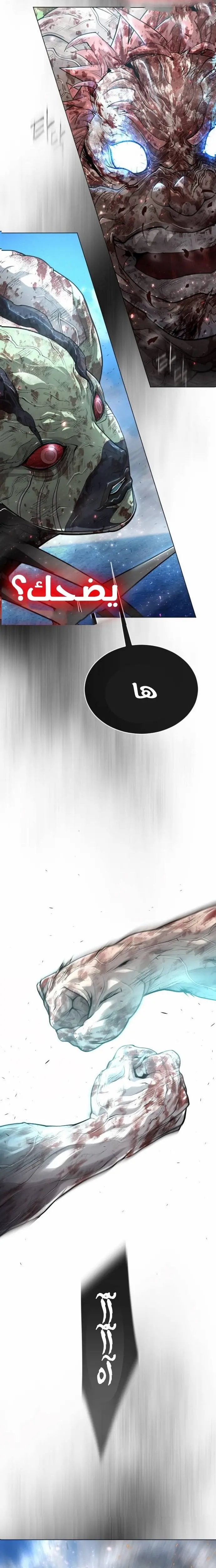 صفحة 9
