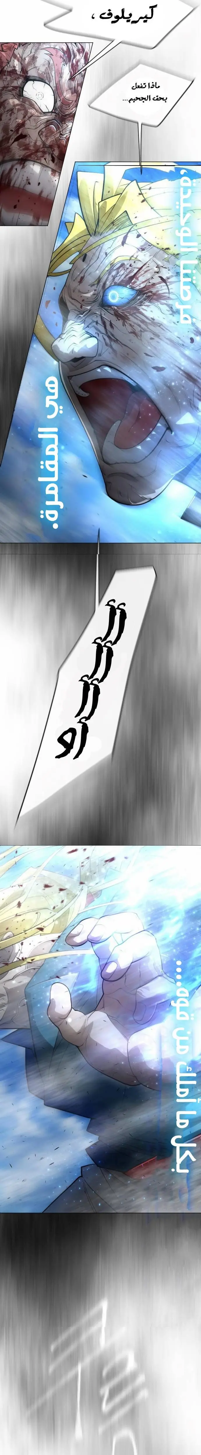 صفحة 14