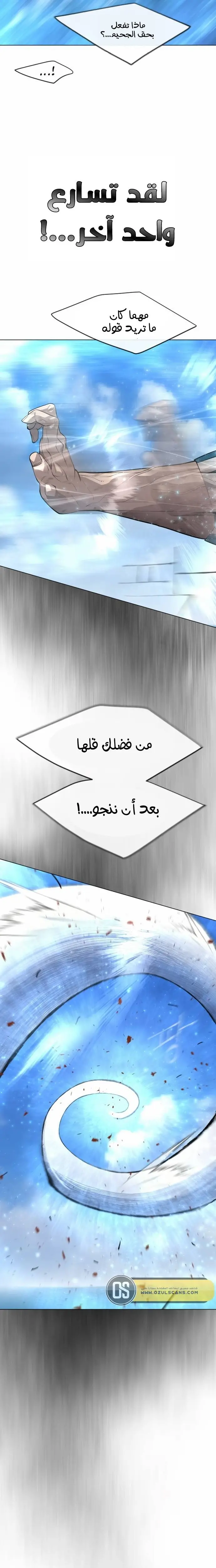 صفحة 22