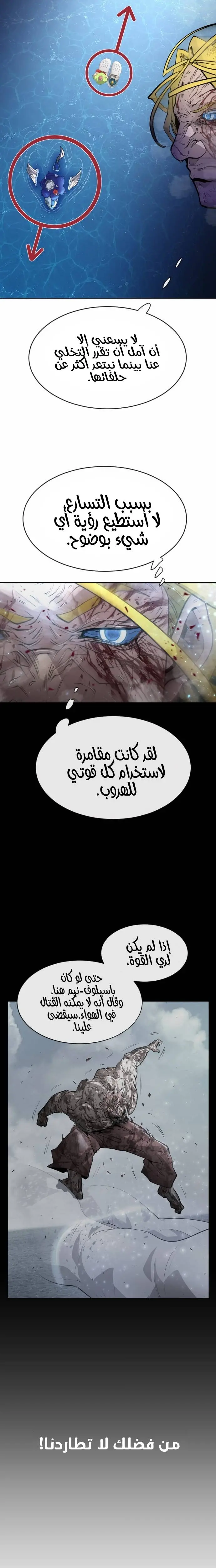 صفحة 24