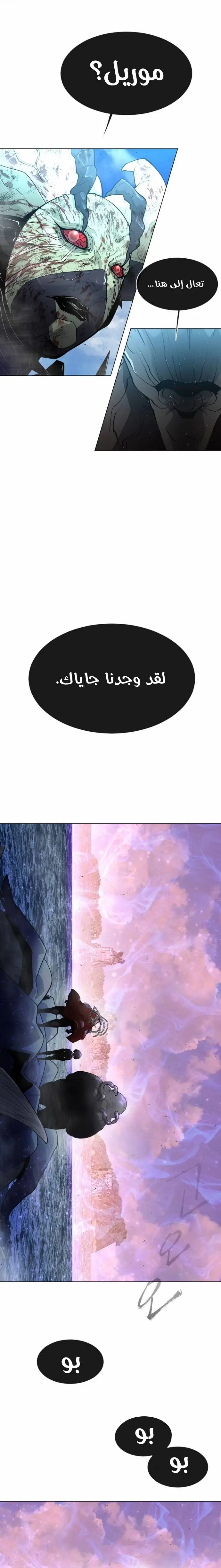 صفحة 26