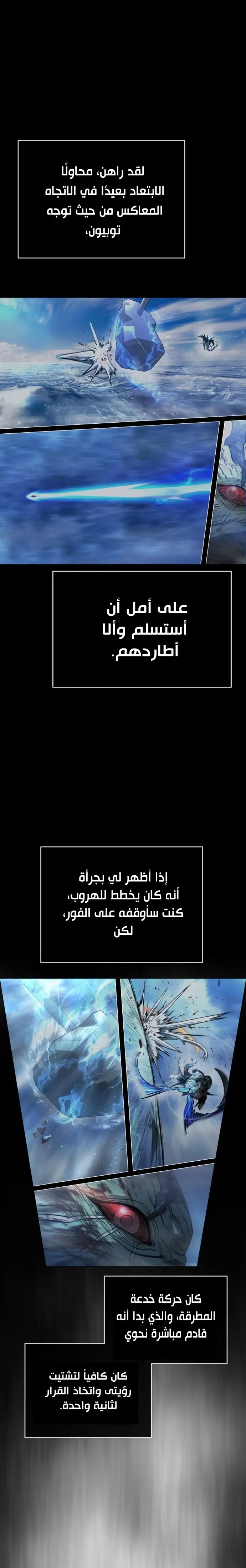 صفحة 7