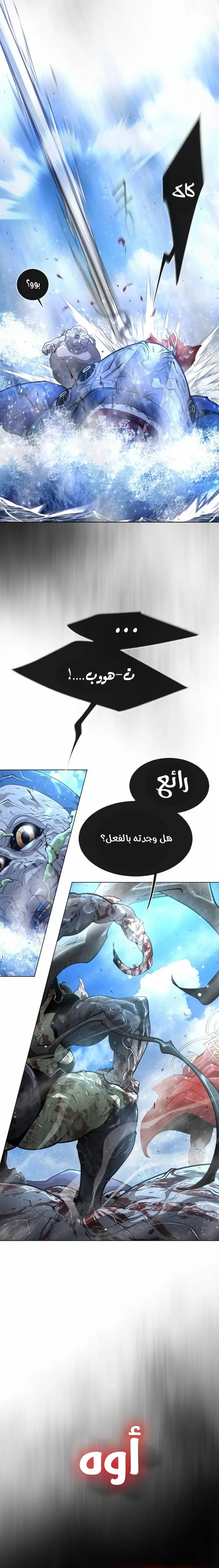 صفحة 10