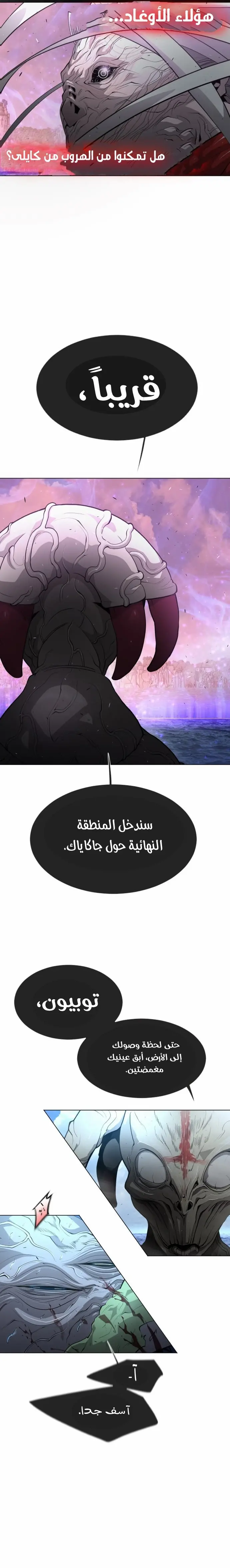 صفحة 11