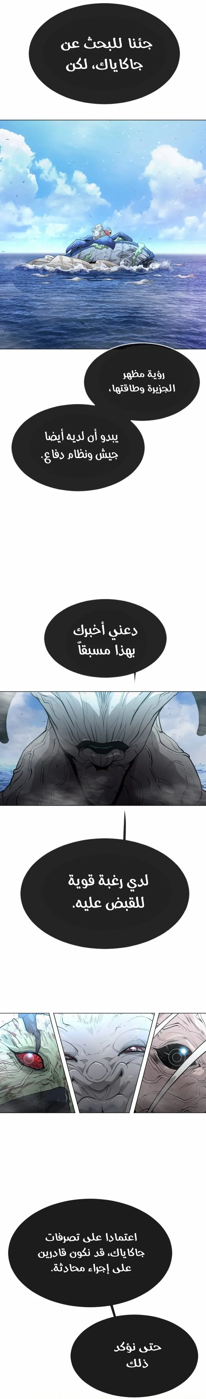 صفحة 12