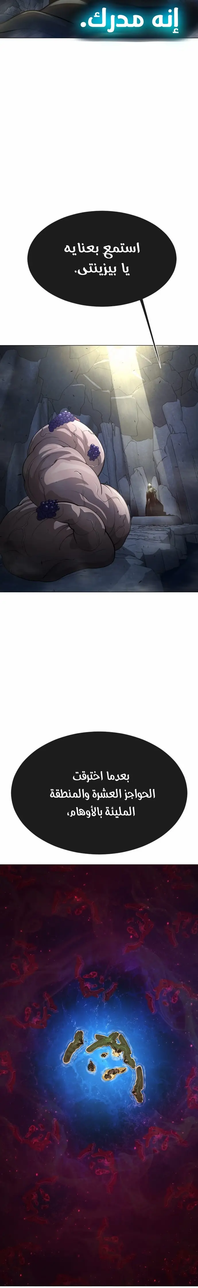 صفحة 18