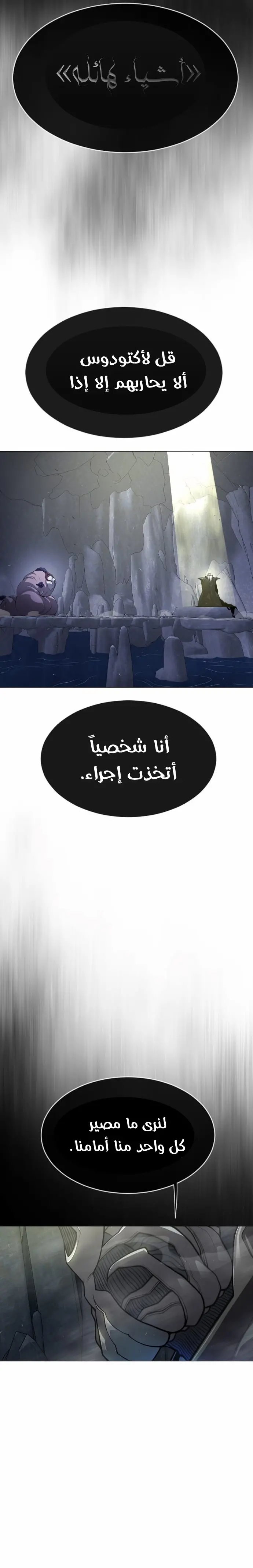 صفحة 20