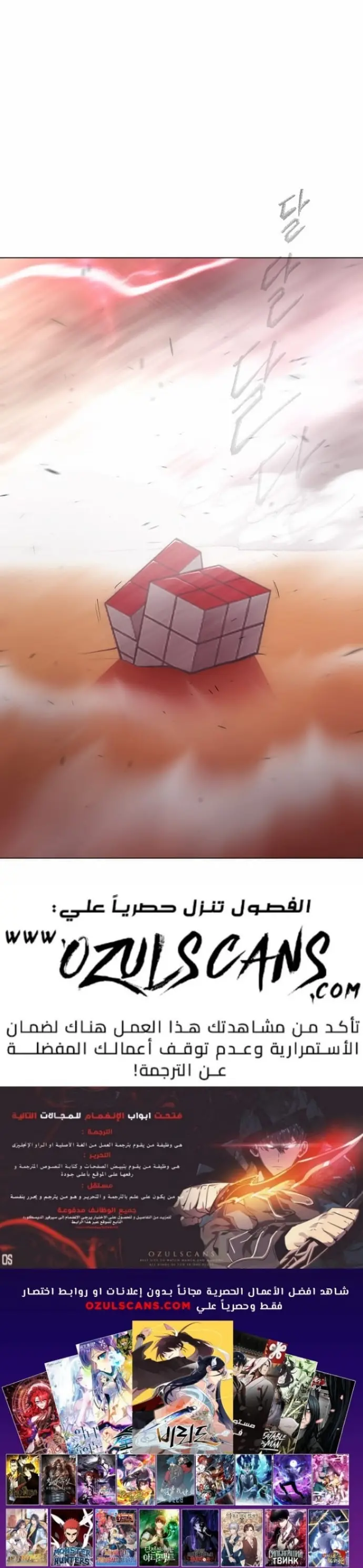 صفحة 28