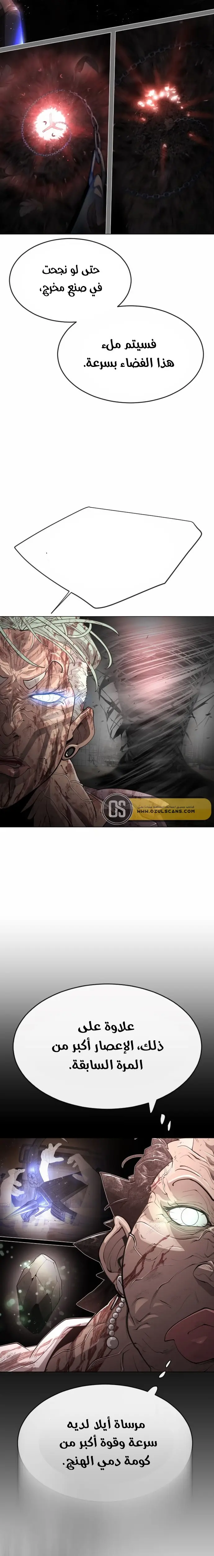 صفحة 7