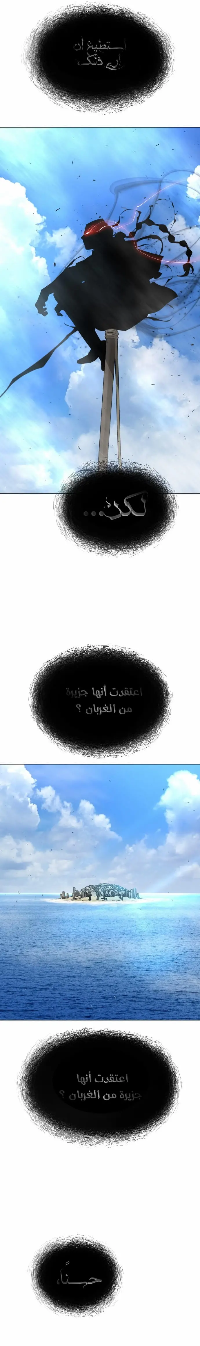 صفحة 24