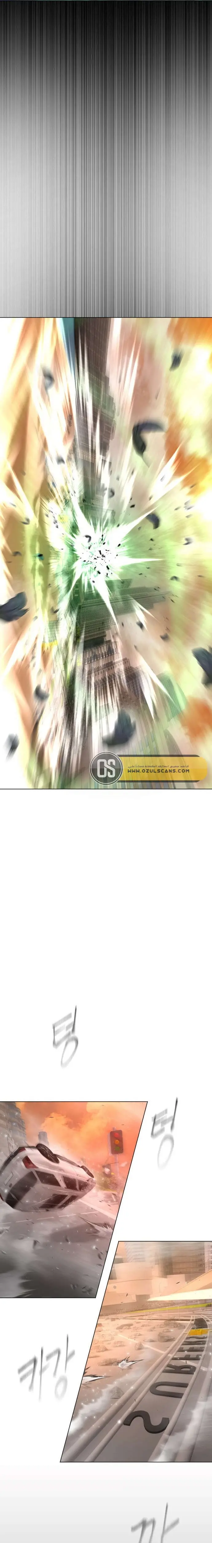 صفحة 14
