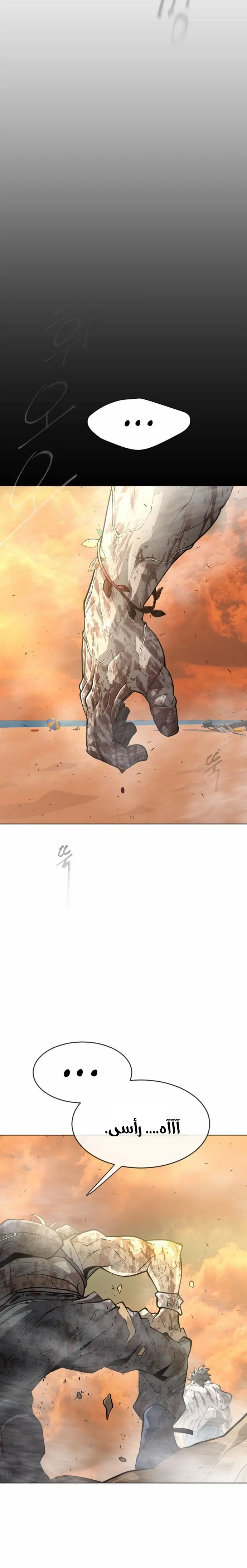 صفحة 15
