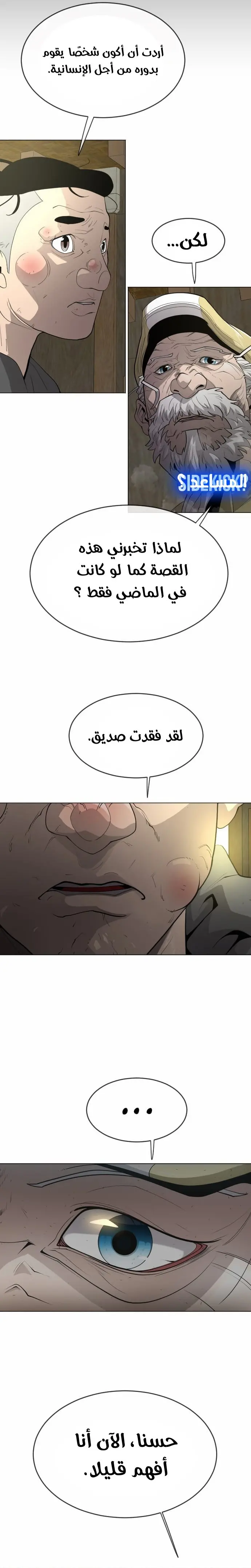 صفحة 20