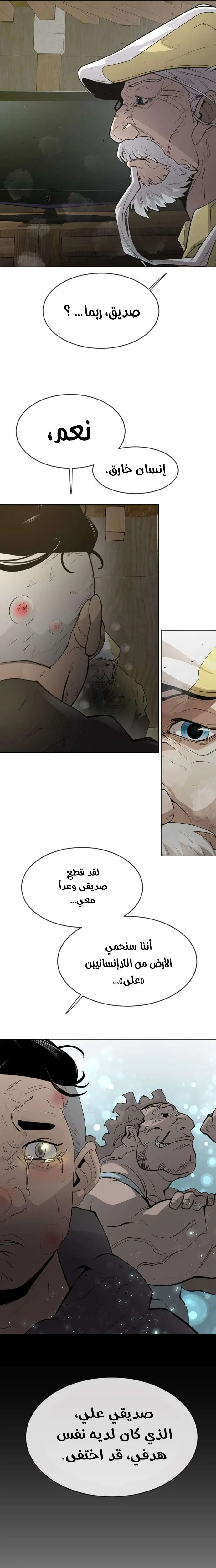 صفحة 21