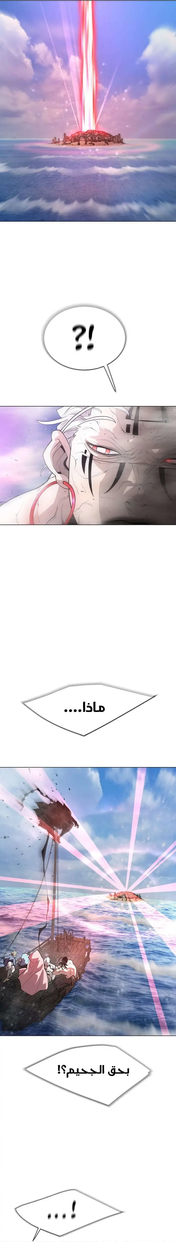 صفحة 23