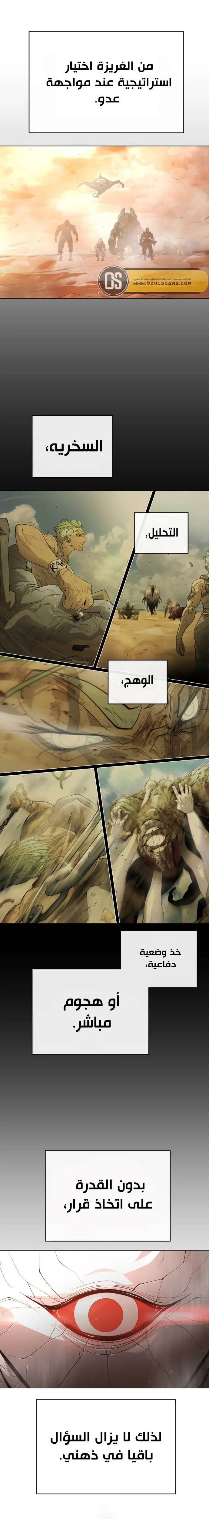 صفحة 5