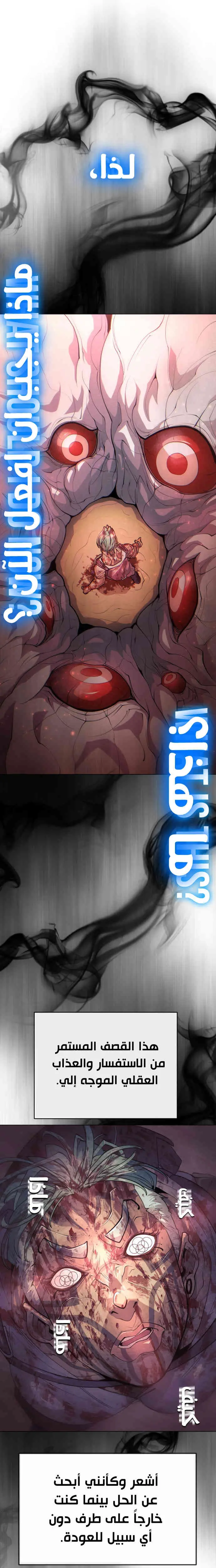 صفحة 6
