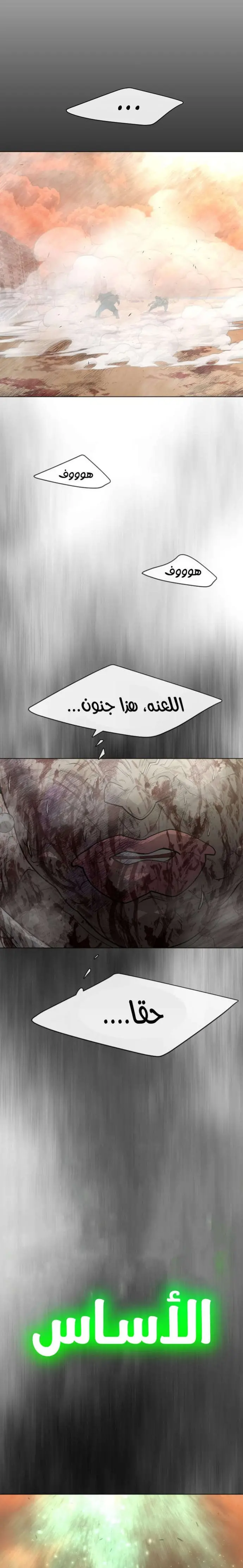 صفحة 26