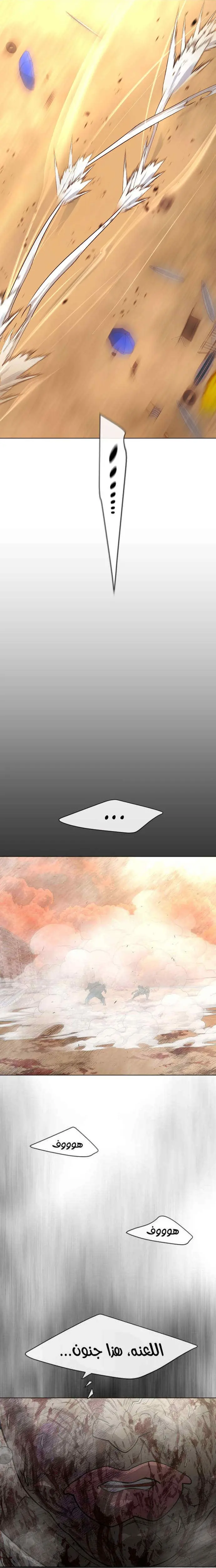 صفحة 2