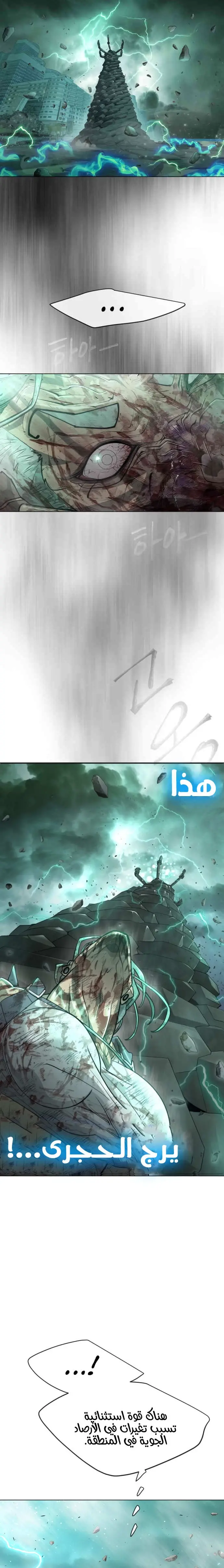 صفحة 6
