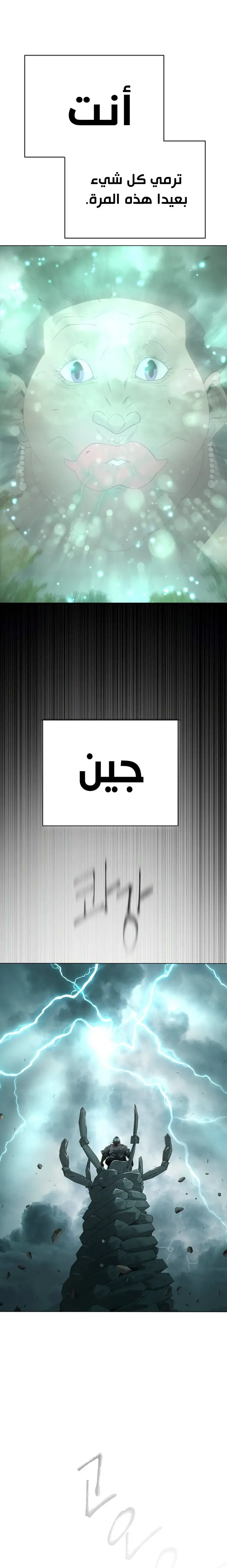 صفحة 11