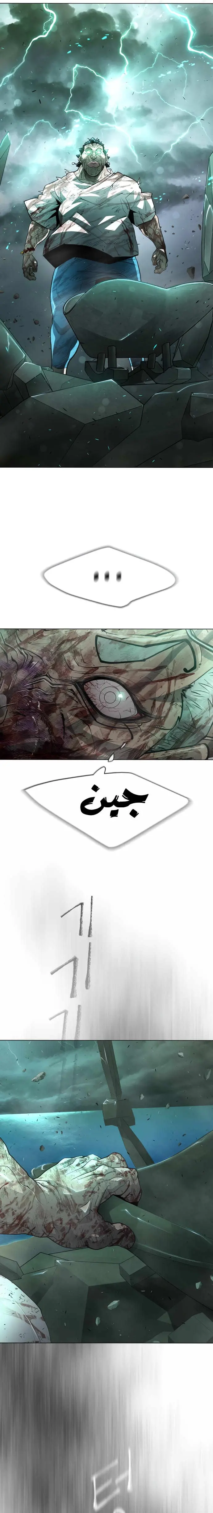صفحة 12
