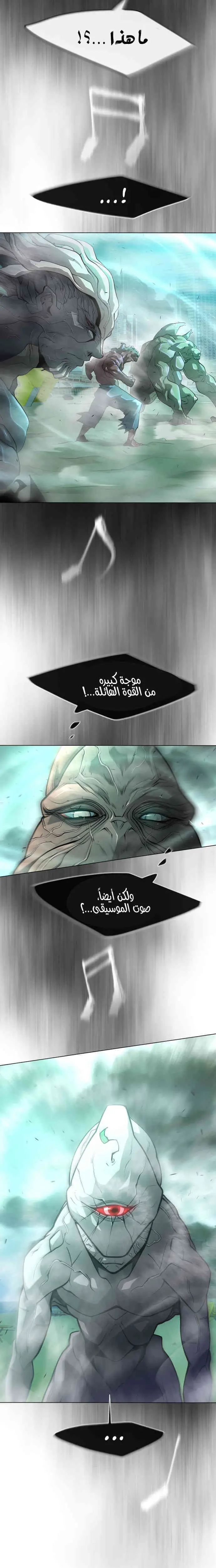 صفحة 14