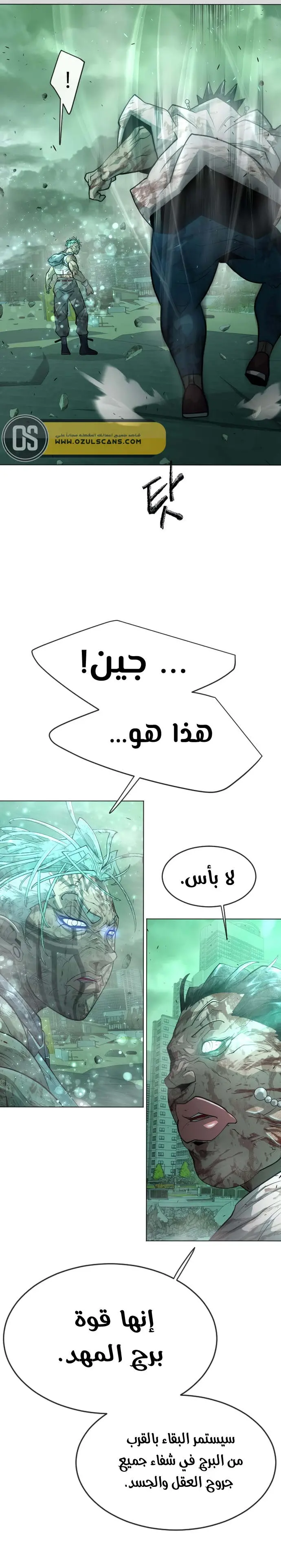 صفحة 16