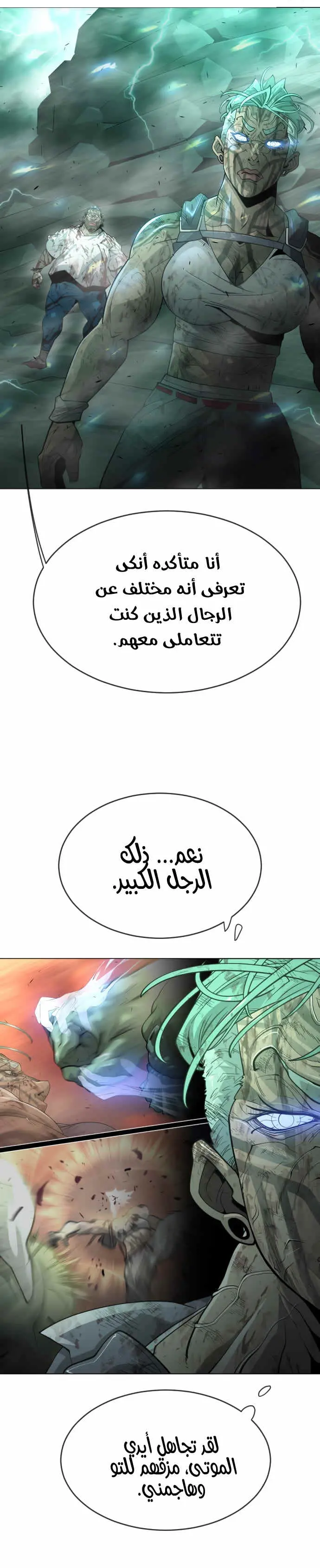 صفحة 20