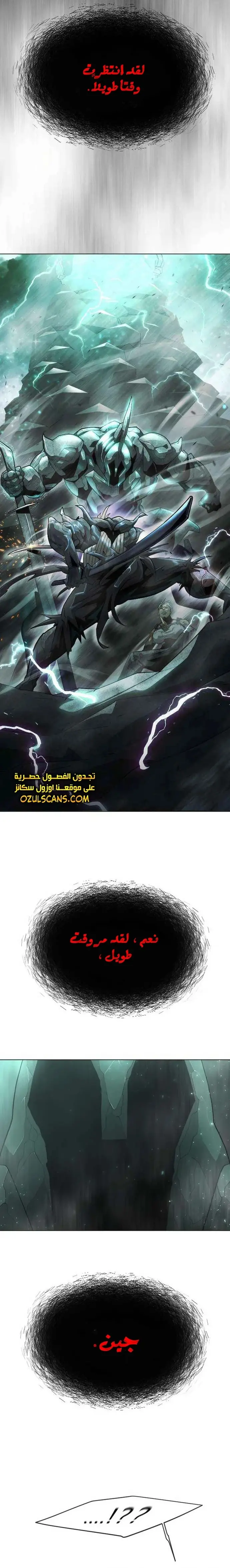 صفحة 3