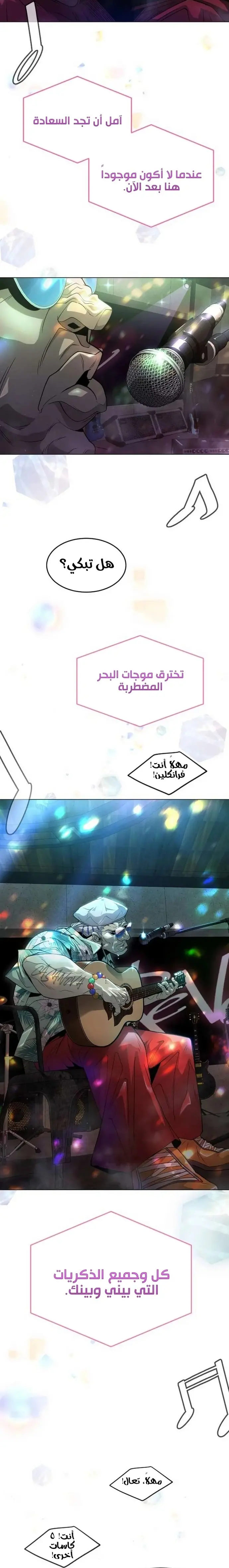 صفحة 8