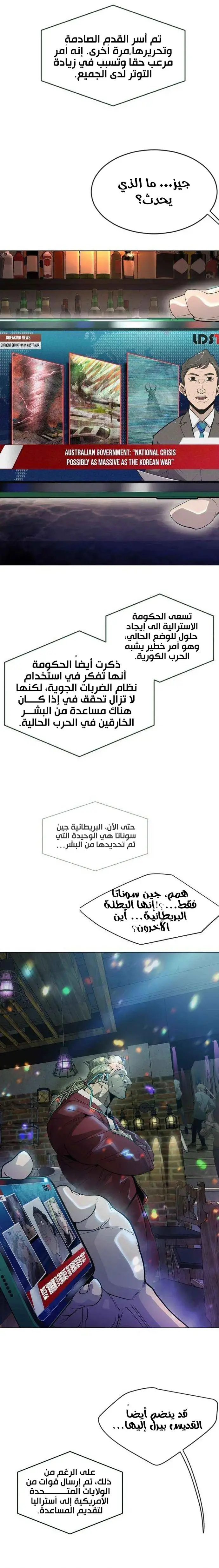 صفحة 10