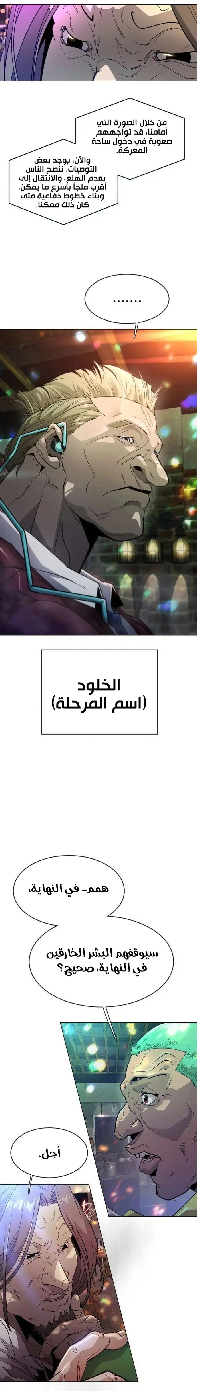 صفحة 11
