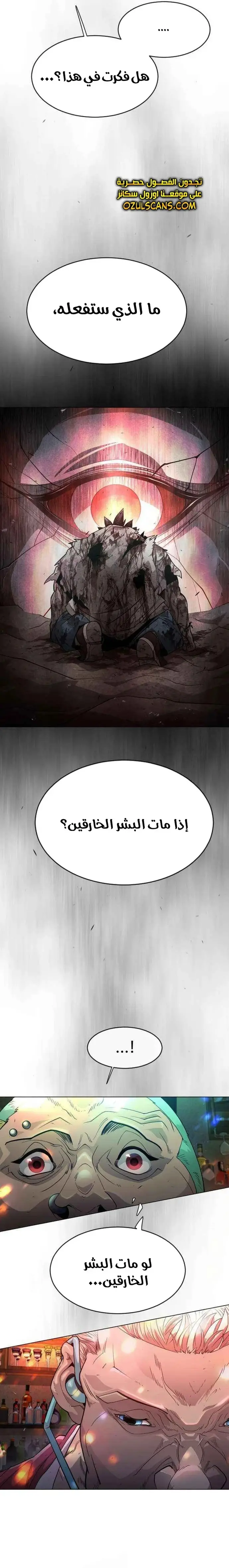 صفحة 12